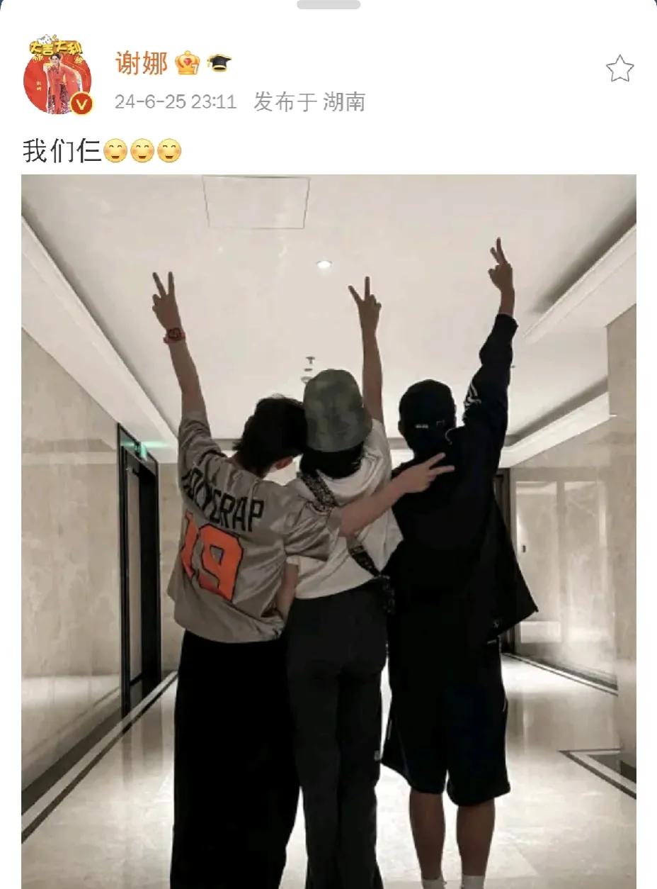 谢娜，深夜发文！

6月25日深夜11点多，很多人已经呼呼大睡，但谢娜却睡不着，