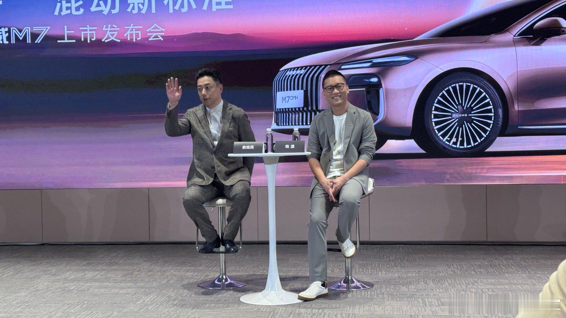 “领导放话筒，小崔稿上线”又来啦～今天是在荣威M7上市发布会后的群访，被访领导为