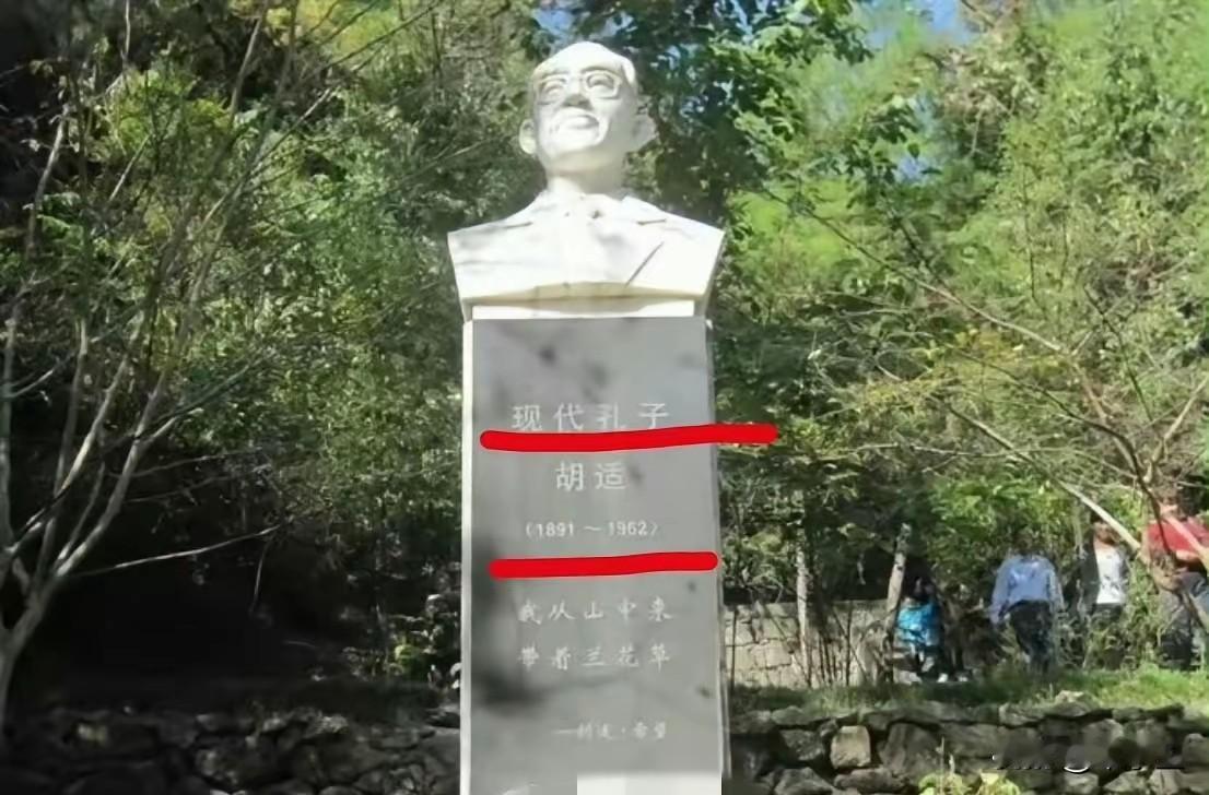 这个比喻对吗？但网友说：胡适先生的思想远远高于孔子