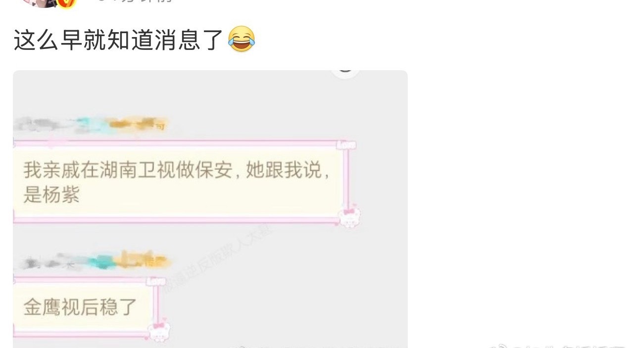 顺带问问保洁/食堂厨师/司机/维修电工。 ​​​