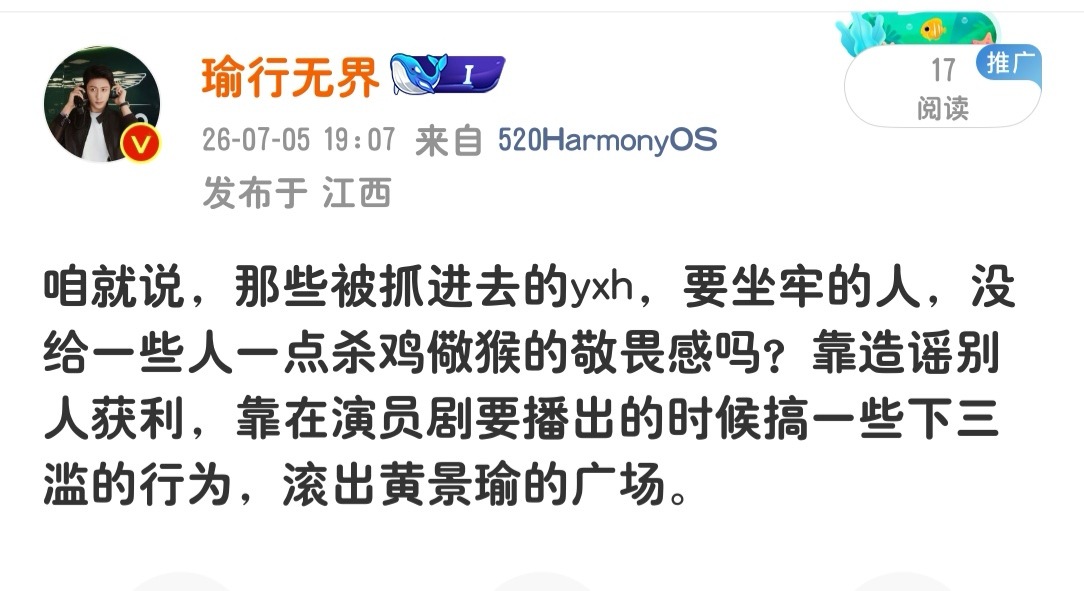 蛇鼠一窝，就这还夹，不愧是夹总。 