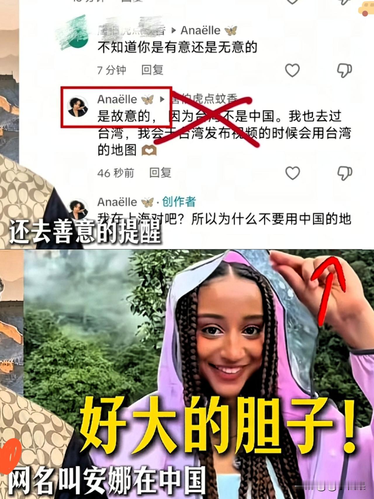 这事儿真的太气人了！外国留学生安娜恐怕坐不住了，现在不光全国人民知道，连外国友人