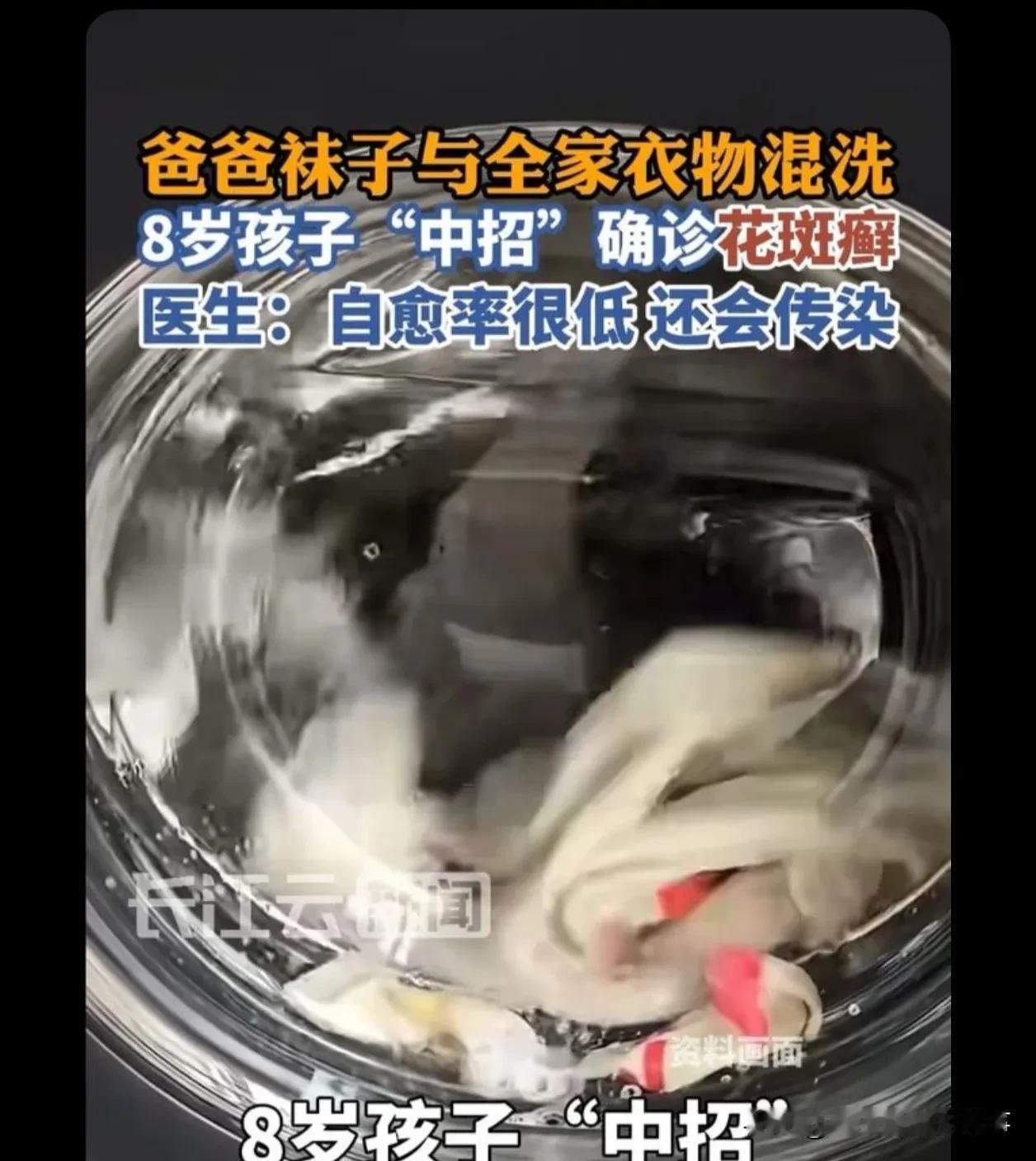 我最开始一起洗，身体没异样。后来分开洗，感觉也没什么不一样。最后还是一起洗，除了