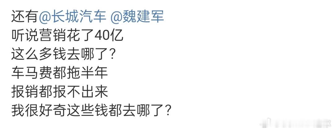 对哦，看到不少媒体老师吐槽这个来着，这么多营销费用去哪了？但短视频九宫格那几位主