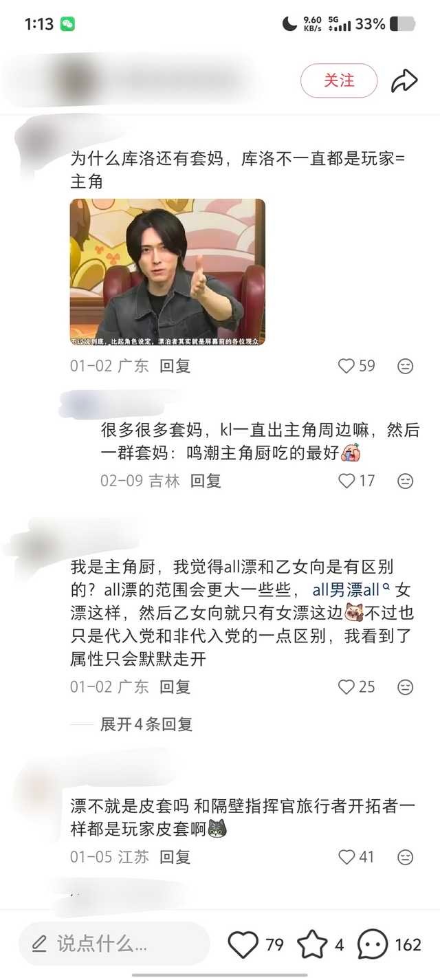 我不知道你们是咋了？完全黑名单进货来了，太ex了啊。我家厨子辛辛苦苦铲的饭，你们