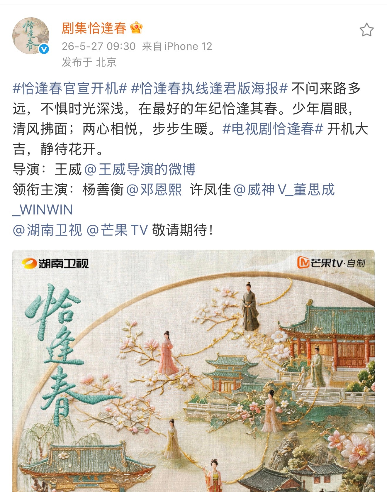 恩熙是一番哎 
