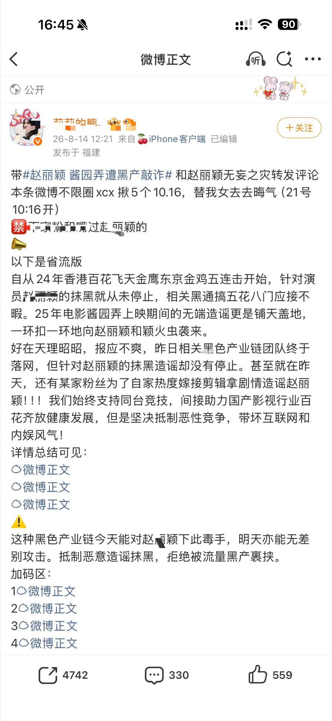 啊？ 