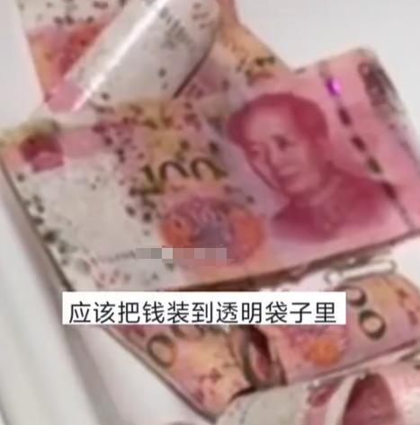 近日，一女子突然发现，自己收到的“有钱花”因为放了太久，里面的钱都发霉了，洗也洗