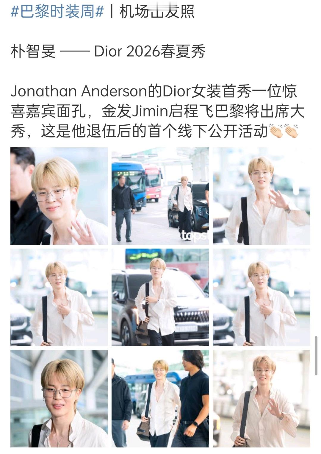 不认识，但我以为是杨晓培[允悲] ​​​
