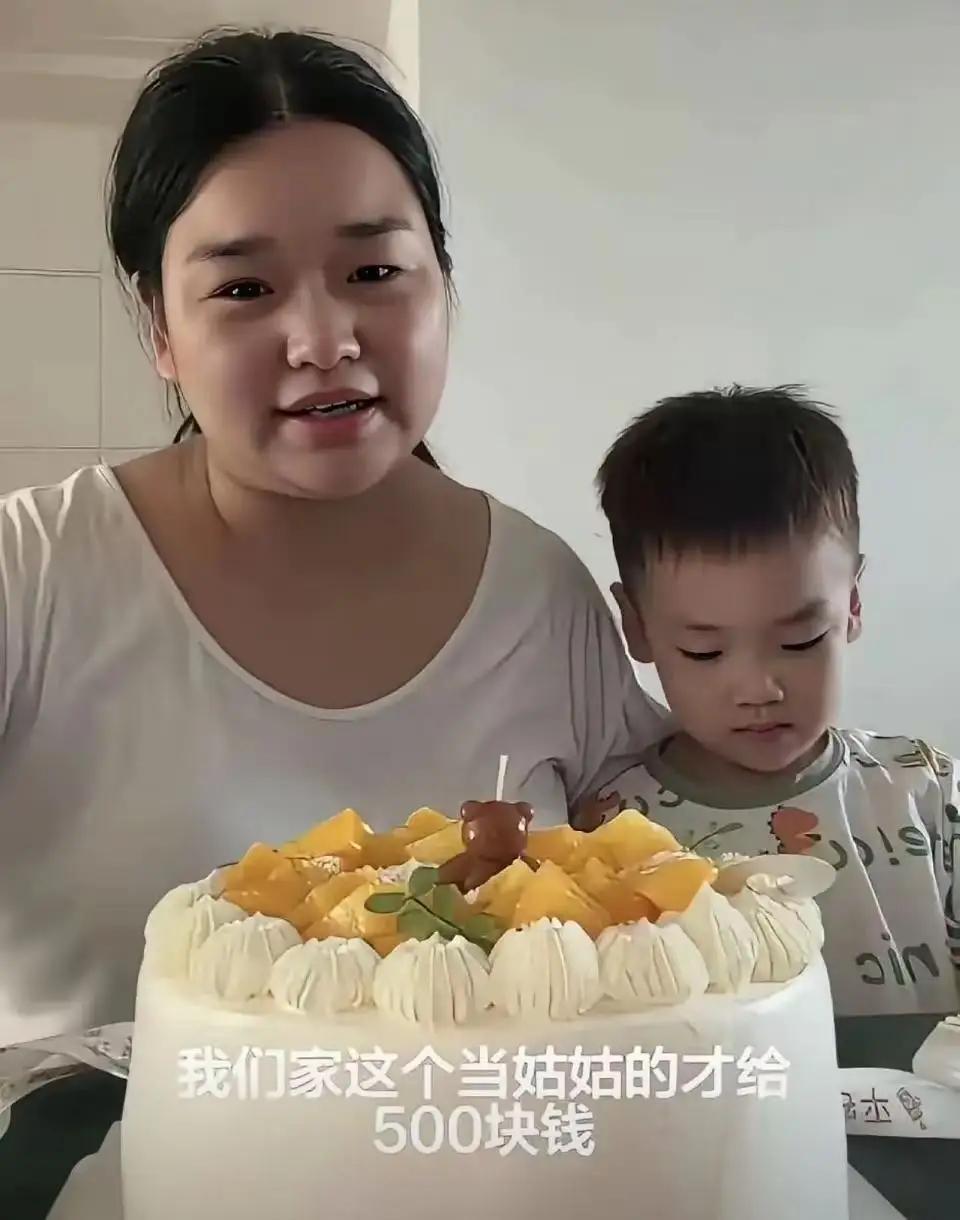 亲情不是买卖，心态决定福报

话说有位宝妈，儿子过生日，姑姑大老远赶来，拎了蛋糕