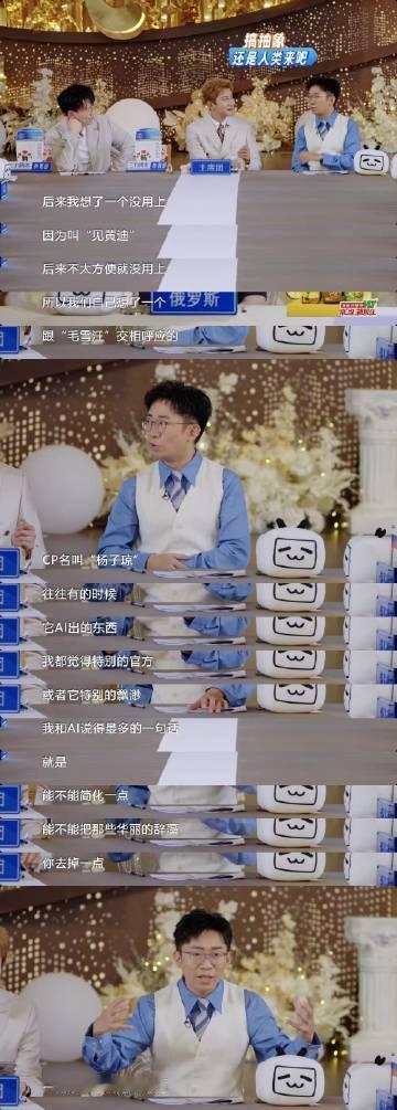 杨迪和黄子弘凡的CP名叫杨子琼 尊嘟假嘟，杨迪和黄子弘凡的CP名叫杨子琼？这名字