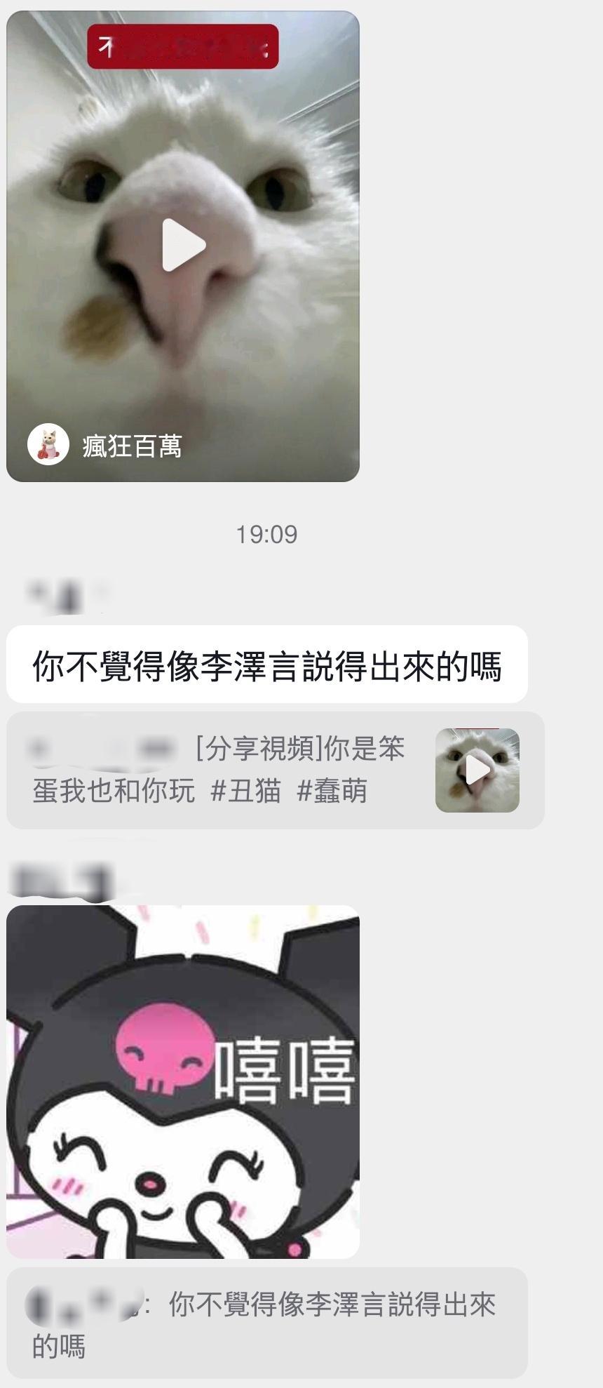 两个女孩又代餐到了 