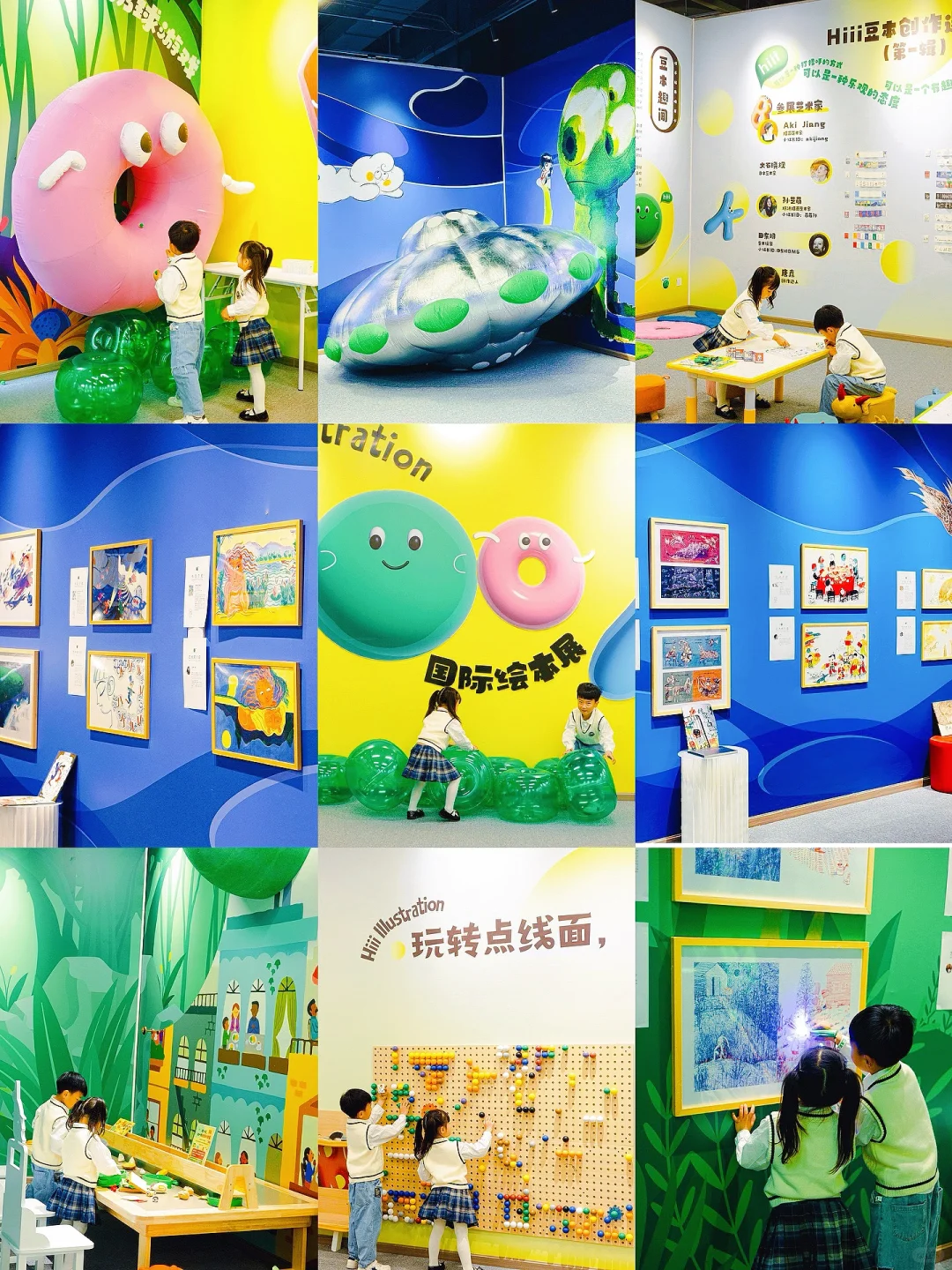周末遛娃📔｜成都这个绘本展也太有意思了吧~