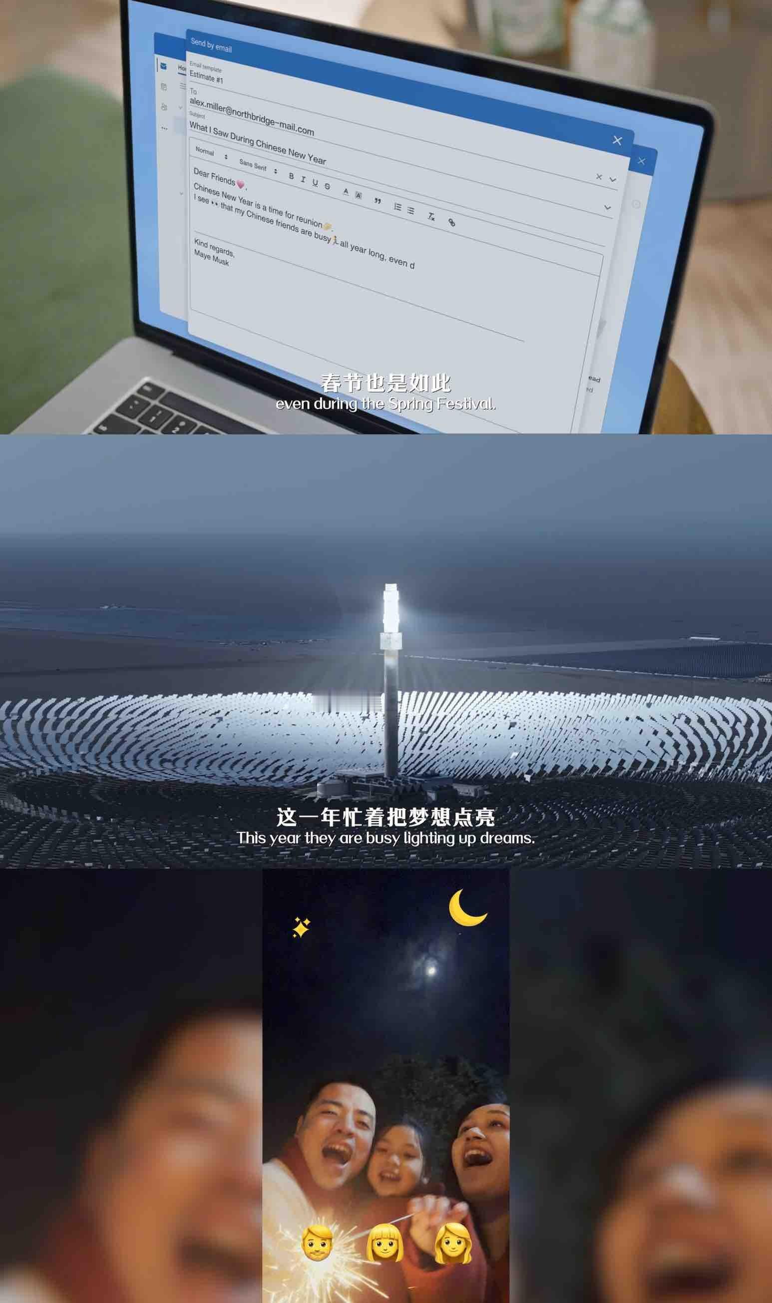 马斯克妈妈眼里的中国春节天选马年代言人！梅耶·马斯克带着“马”字buff解锁中国