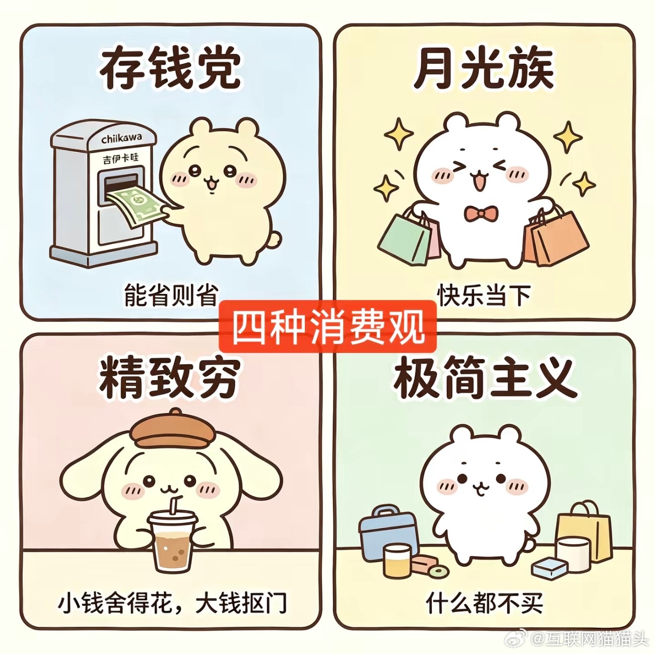 3313存钱法让打工人不再月光兼顾生活品质与存钱目标，该花的钱安心花，该存的钱按