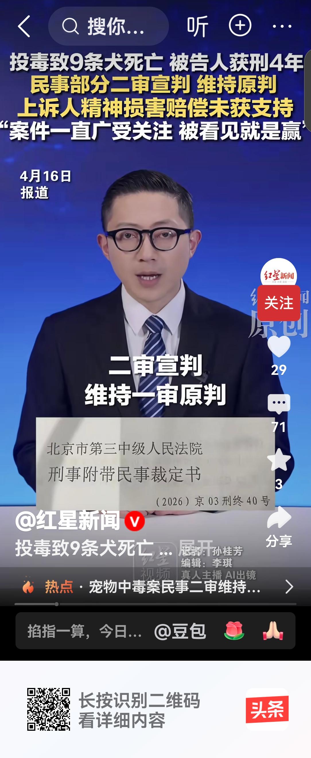 青春年华耗尽狗狗身上…对于一般人而言不仅是不可想象，更是难以信置。尽管如此，可以