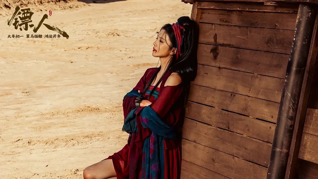 《镖人》小剧场“阿育娅，你是大漠的月亮，是风暴，可你也该有人陪着，不用一个人扛着