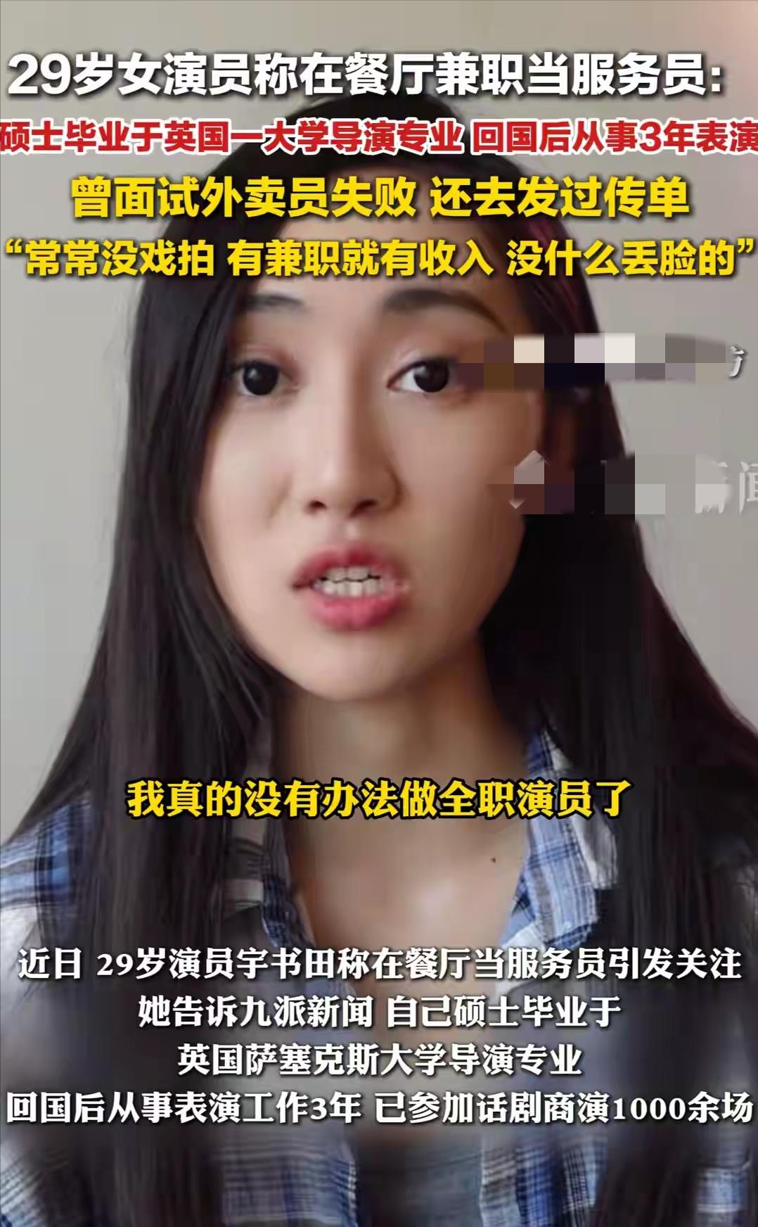 明星也开始失业了，多位明星自曝无戏可拍，有人早已另寻出路。
其实都怨现在的直播、