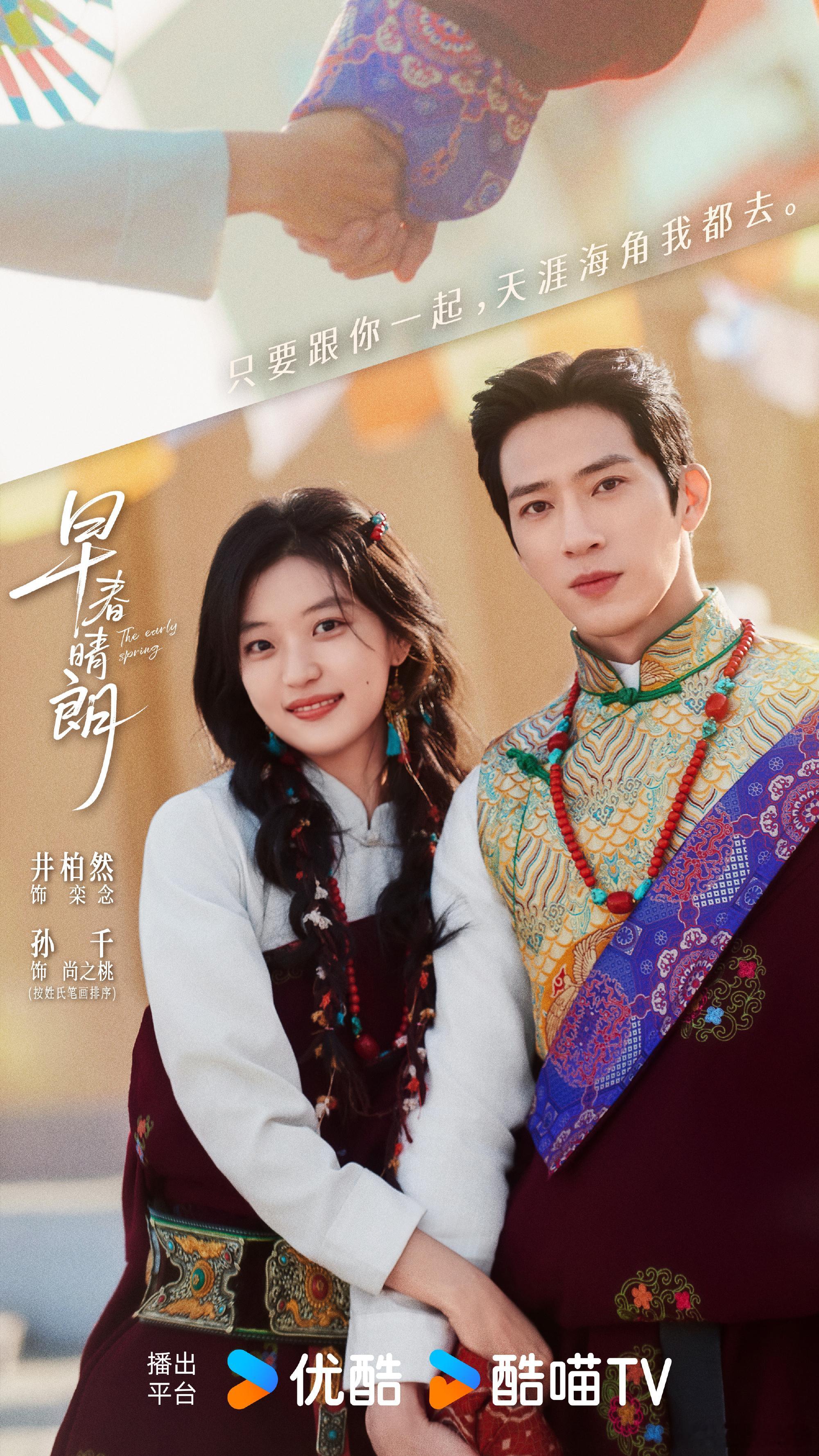 早春晴朗 更第16集极高码资源（留👍🏻后取） ​​​​​4K无损 ​​​