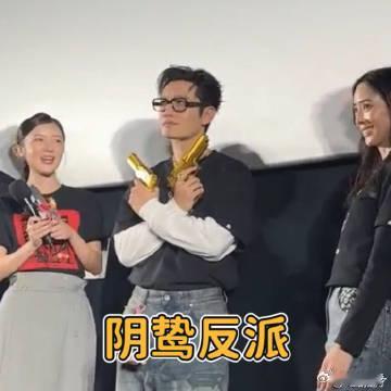 匿杀有自己的四人四色 看到《匿杀》匿名首映礼上彭昱畅他们用玩具枪和糖果展现角色，