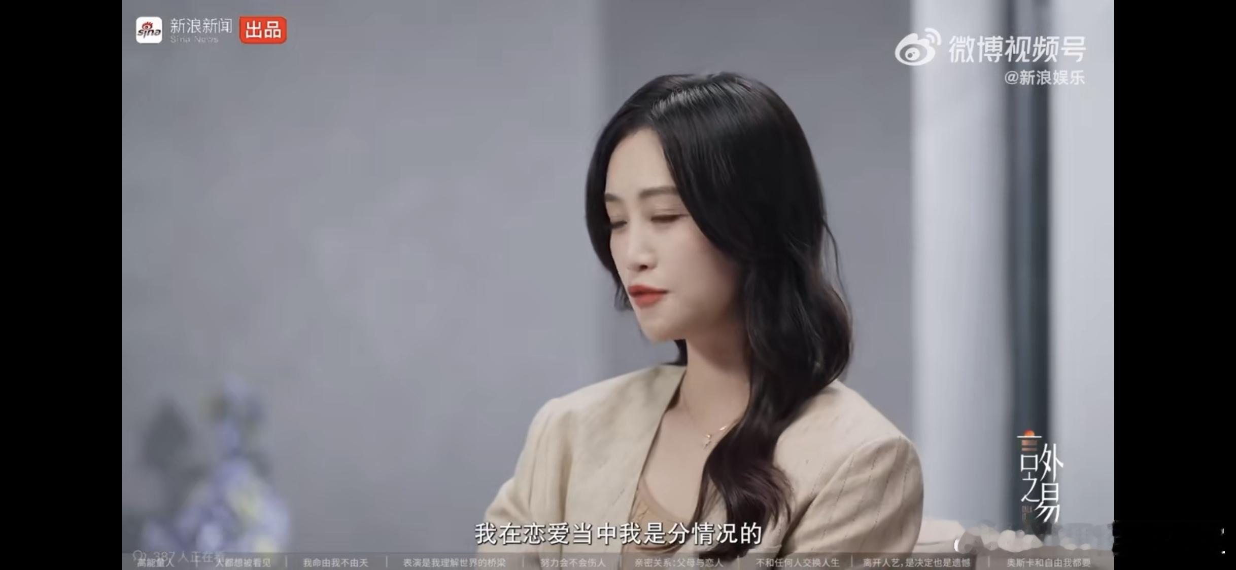 蓝盈莹承认新恋情，人家两个很体面的分手，现在也都开始新恋情了，而且这不正好是这个