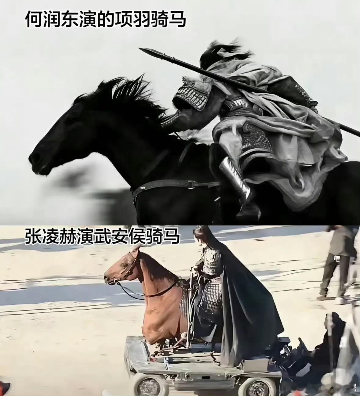 何润东骑马vs张凌赫骑马。何润东谈张凌赫被评粉底液将军