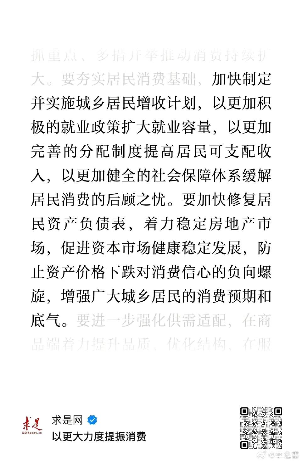 听其言观其行。
