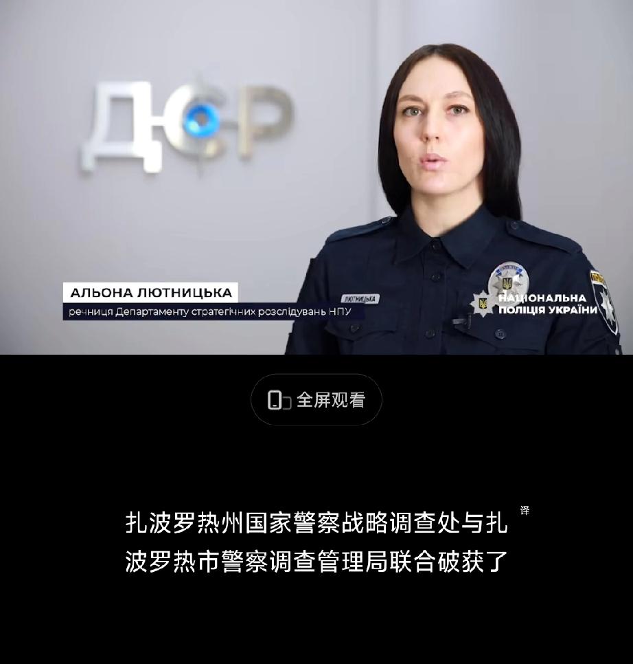 光靠出售残疾证就狂赚2亿!乌克兰医疗机构以高价出售假的残疾证帮乌克兰人规避兵役赚