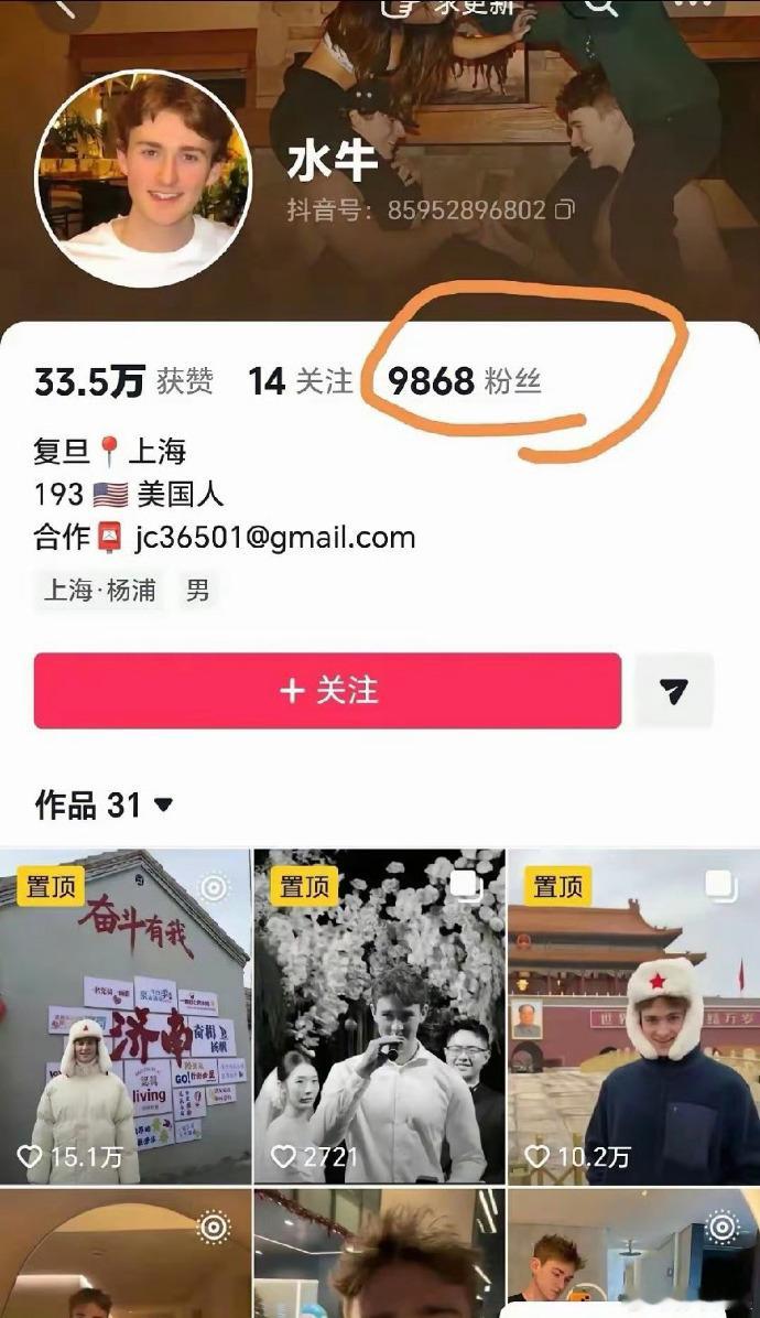 看到这样一段话：“她们和中国丈夫争孩子的冠姓权，但让王水牛给自己赐名。” ​​​