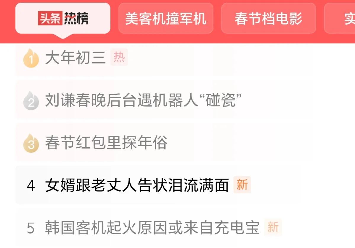 从古至今，“春节”、“过年”一直就处在变与不变的自我融洽、自我和谐之中。这个节日