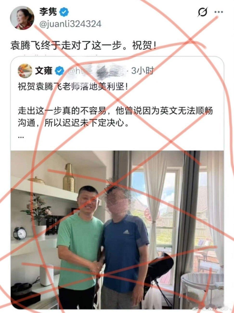 这位名人终于跳出了这一步！早些年这个人也在某个平台，大弄历史虚无主义。走得好。也