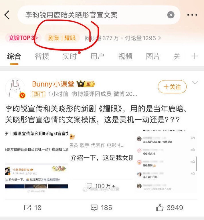 刷低内娱下限没个一百年都想不通这个操作 