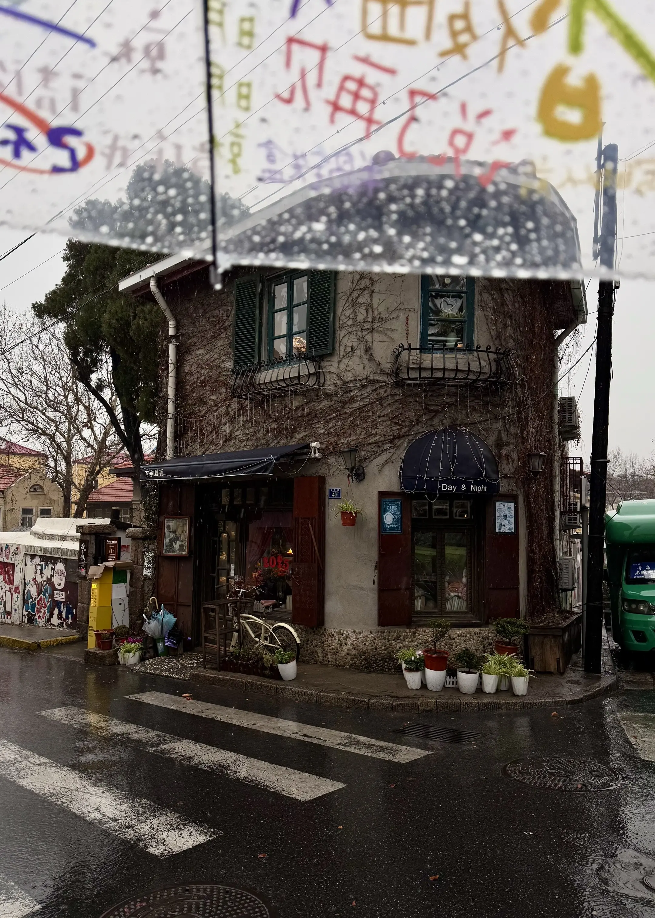 好喜欢下雨天青岛小巷的感觉.
