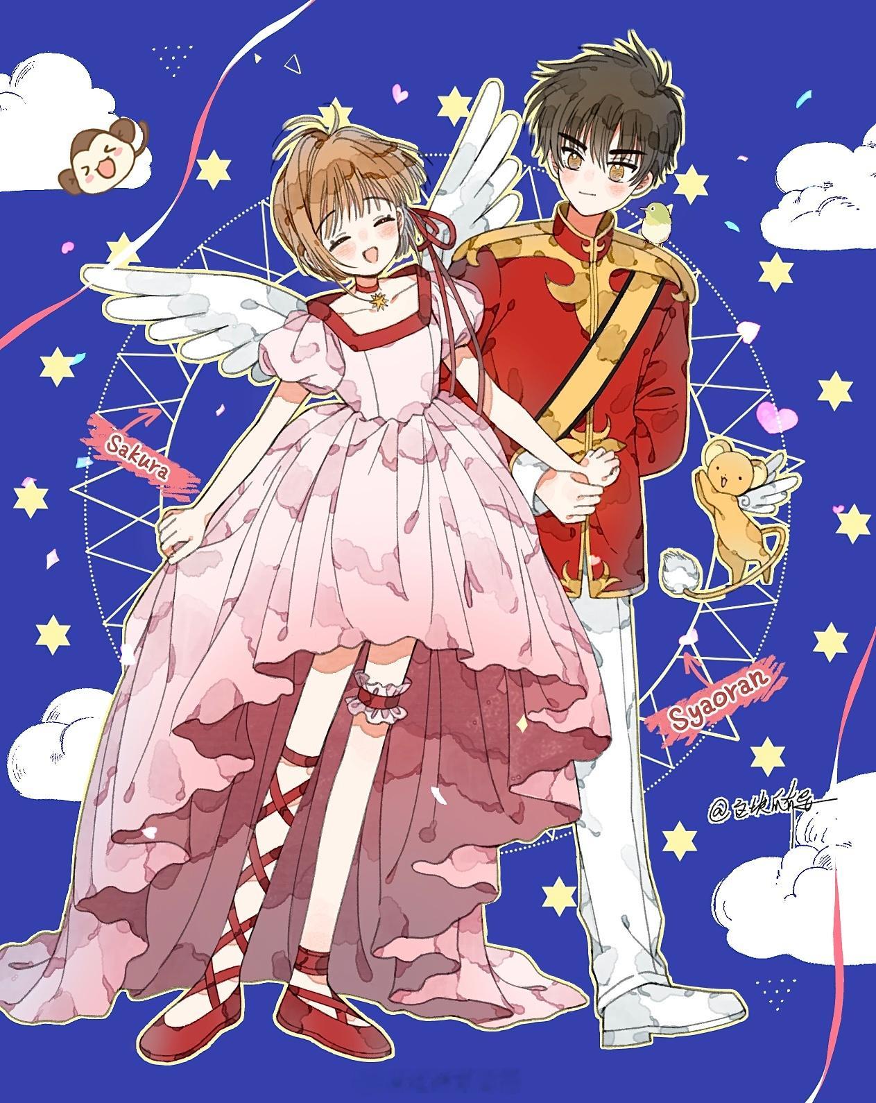 瓜的画 🌸｜“今后，我们可以永远在一起了！”魔卡少女樱 挑战画100张水彩（1