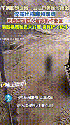 这要是没有监控，央视“探索发现”栏目梦排十集。
4月18日，广东惠东县公布调查结