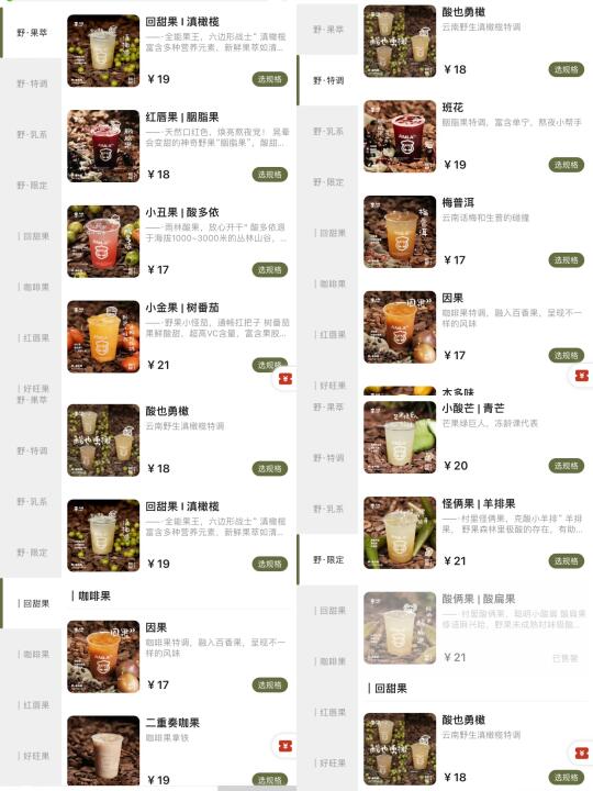 深圳首家！！均价15r起！尊滴吼吼喝！！！