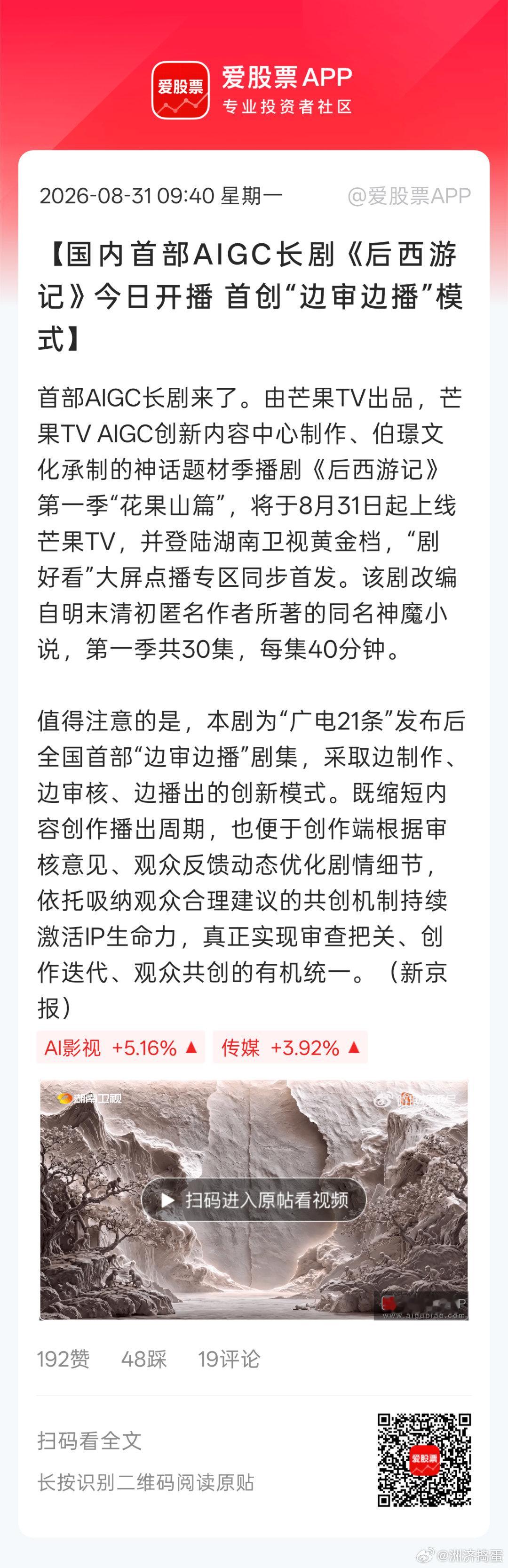 现在的AI短剧，感觉只适合搞一些科幻，动漫之类的。。如果涉及真人形象，还是一眼假