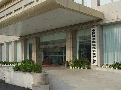 彭博社报道，美国卫生与公众服务部近日向中国科学院武汉病毒研究所发出通知，以该研究