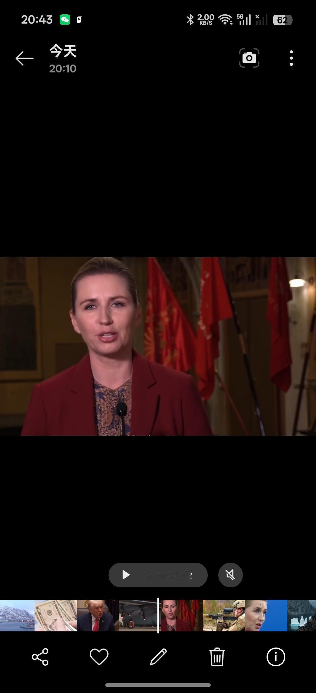 硬刚美国！丹麦官宣