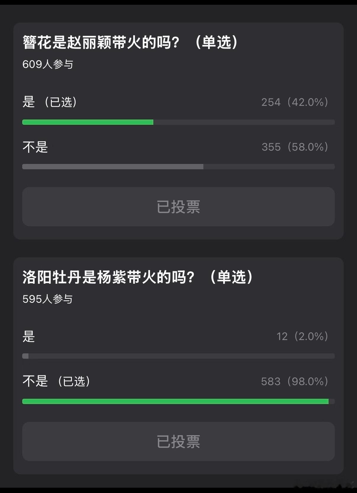 理塘是丁真带火的吗？大理是刘亦菲带火的吗？簪花是赵丽颖带火的吗？安阳辟谣为奔跑吧