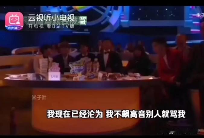 周天后还有什么前科？
