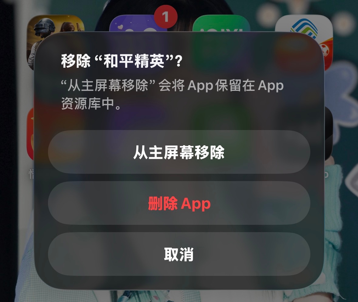 我很愤怒。 