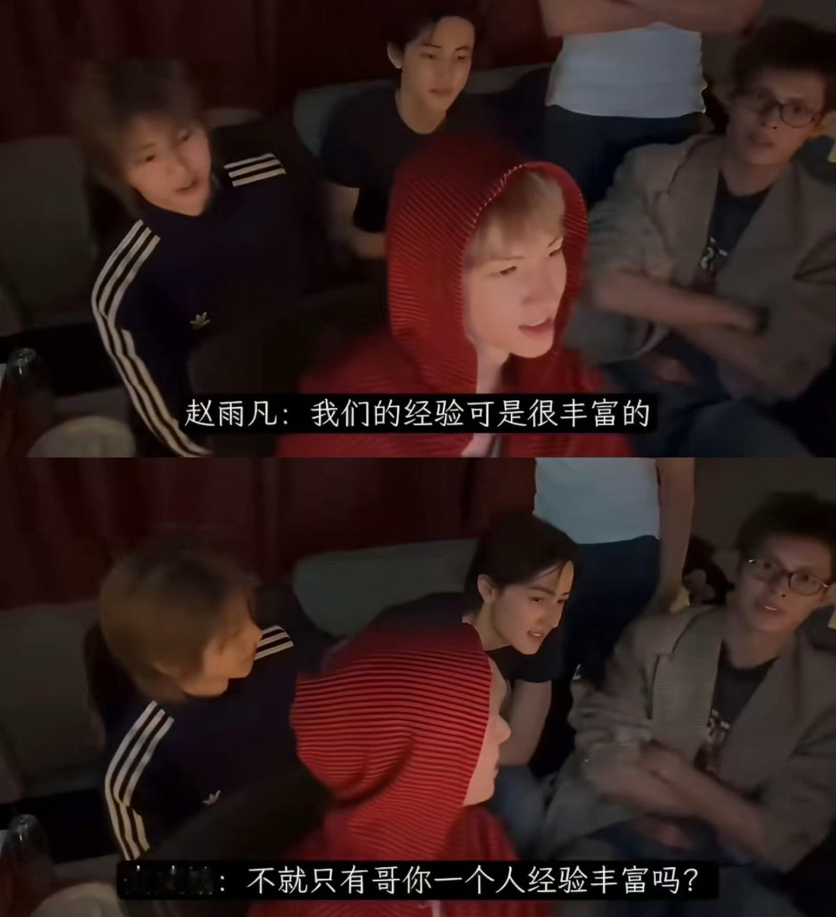 Cortis成员一月 wvs 营业拉表比起怀疑营业最多的严成玹恋爱 营业最少的赵