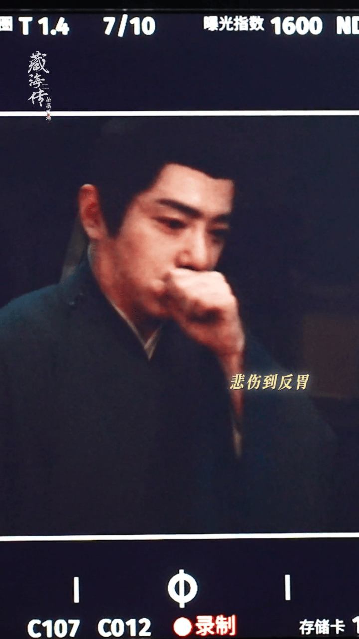 肖战片场跪地咳嗽突然让我联想到了藏海，这个全身心融入角色的宝宝一定要注意身体昂