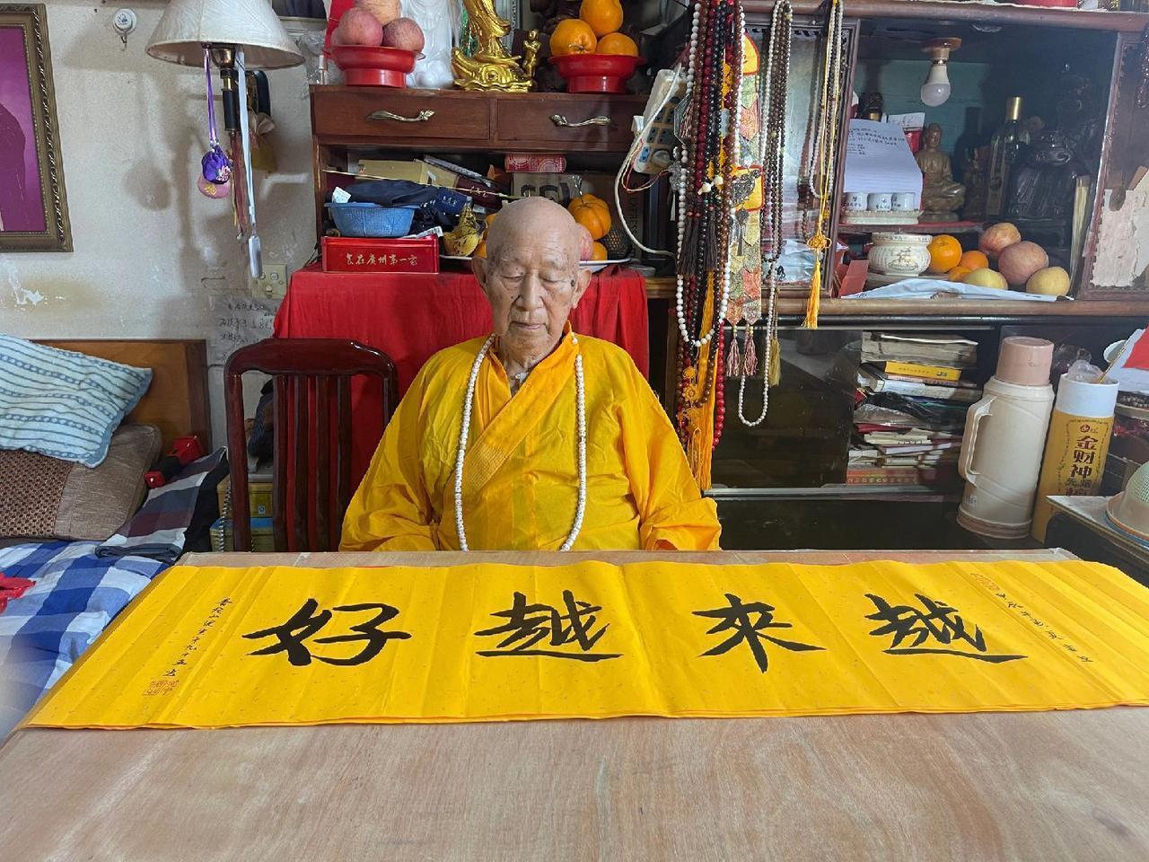 俊生长老:普陀山是圣地，海天佛国。一方净土，三柱清香，“来了就好，好了再来，越来