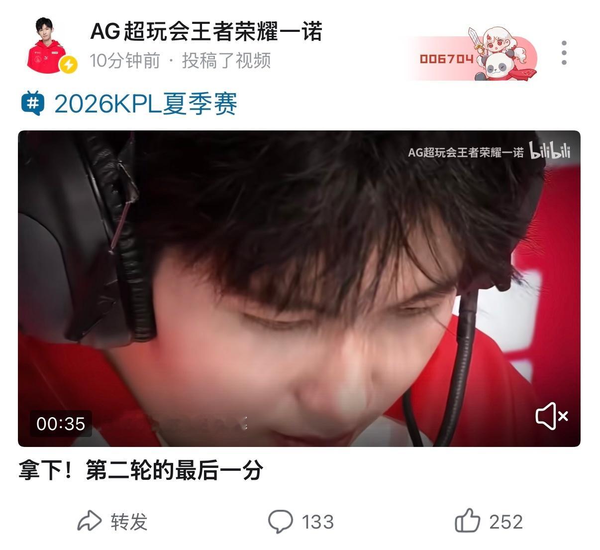 哔哩小诺最新这条视频下面小白菜可以多发发鼓励的话语顺便对不友善的点一下踩吗？ 评
