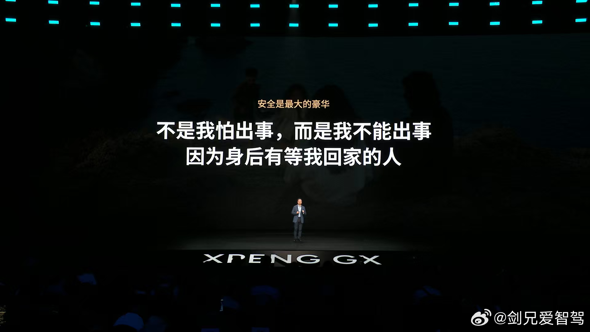 小鹏GX过于安全了，不过谁会嫌弃安全做的更好吗？几乎所有的极端环境都考虑到了！小