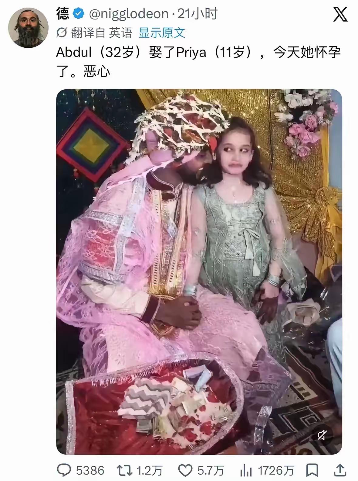 这个照片不知道是印度还是巴基斯坦的，他们那边童婚合法？

美国又很多州，童婚是合