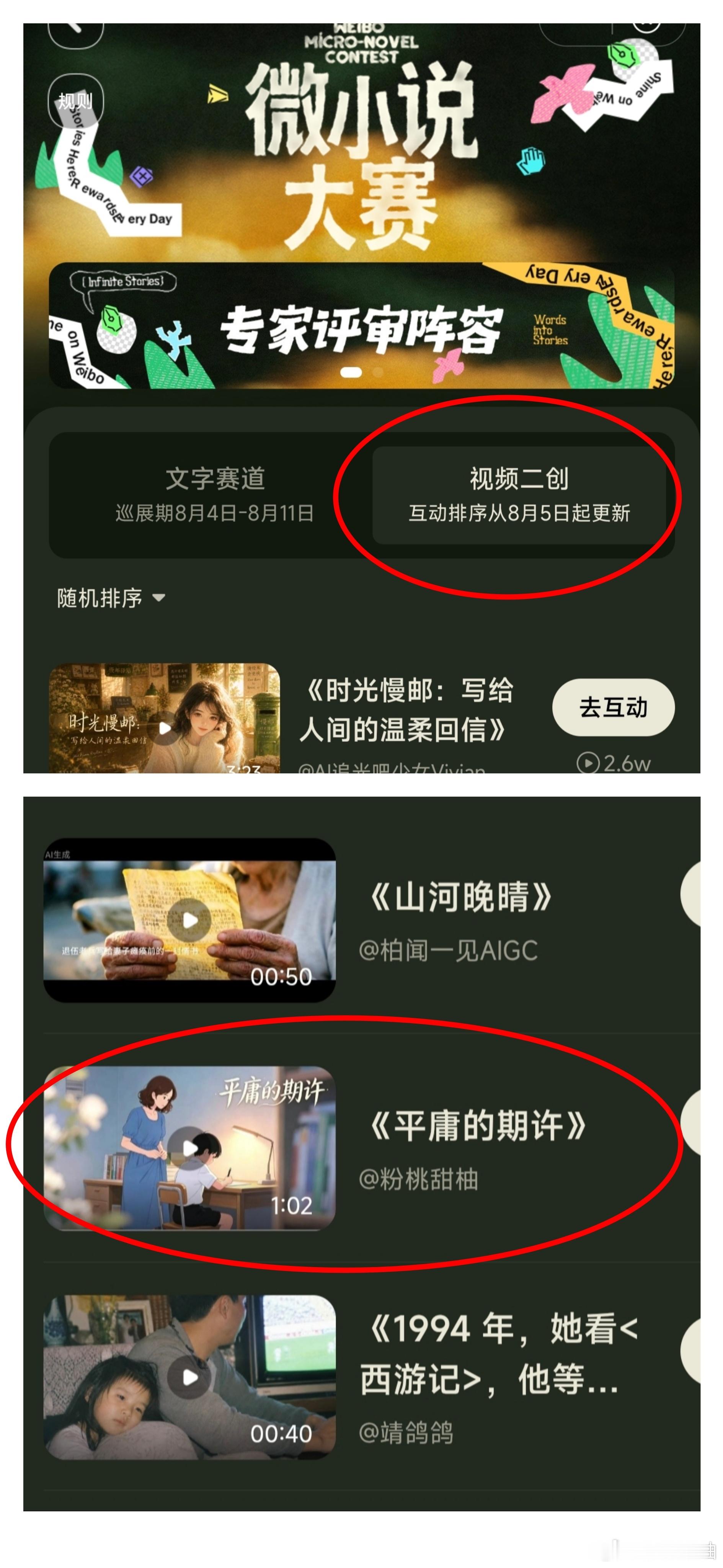 👶🏻👶🏻👶🏻“好好对待没长大的小孩，因为咱是大人！”感谢原文作者玉米