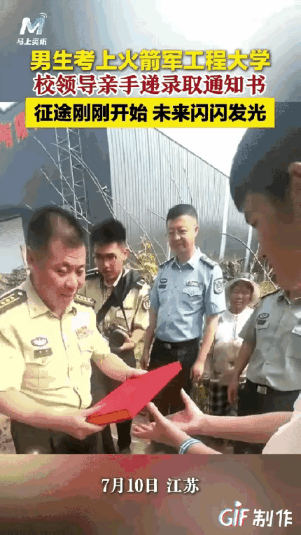 寒门出状元，还是武状元！邻居说周华家的祖坟冒青烟了！

7月10日，江苏新沂市周